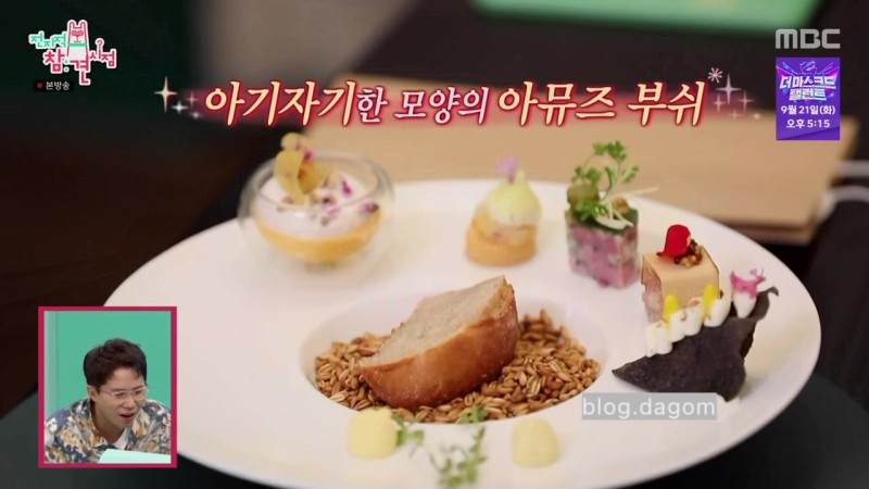 엠비씨레스토랑 이미지