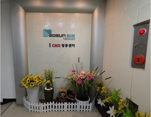 이든휴게실 이미지