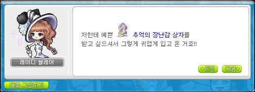 메이플푸드 이미지