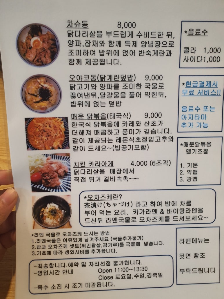 멘플러스 이미지