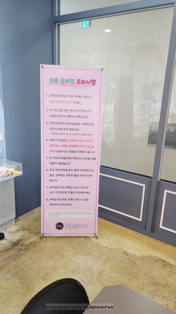 부루슬라임 이미지