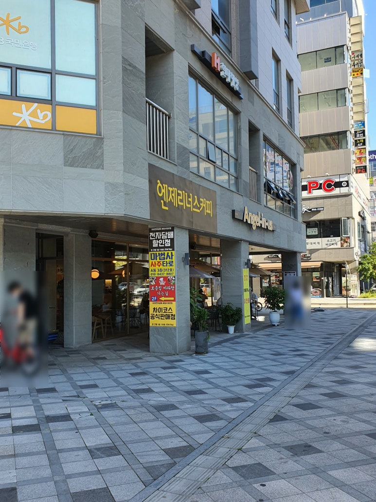 유성전자담배세종시청 이미지