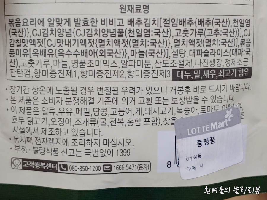 주식회사 동방푸드마스타 이미지
