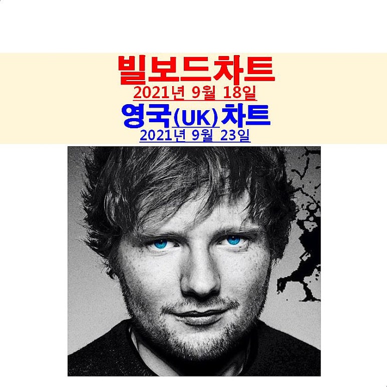 에드스윗 이미지