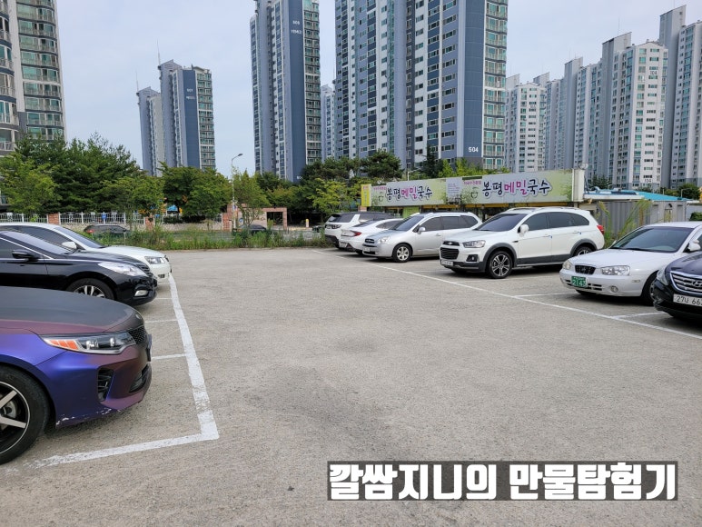 화인피트니스 이미지