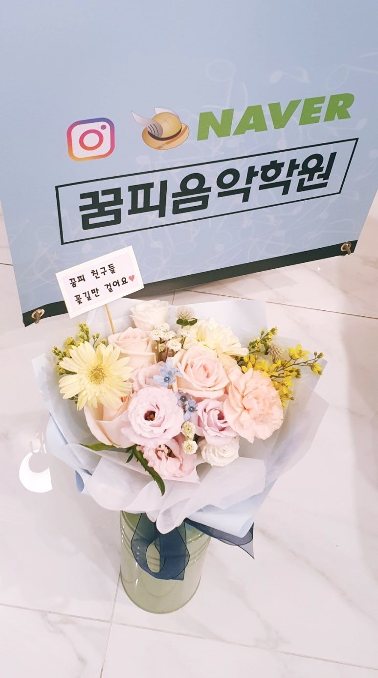 마리앤나플라워 이미지