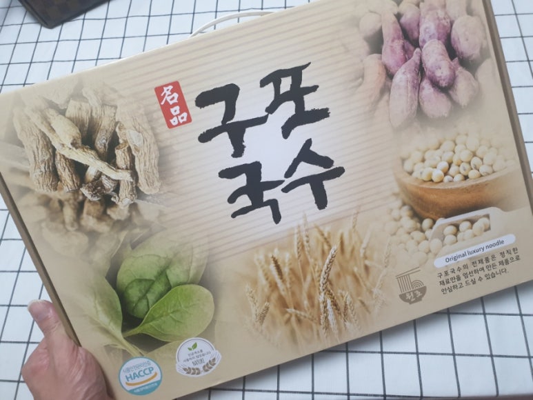 명품구포국수 이미지