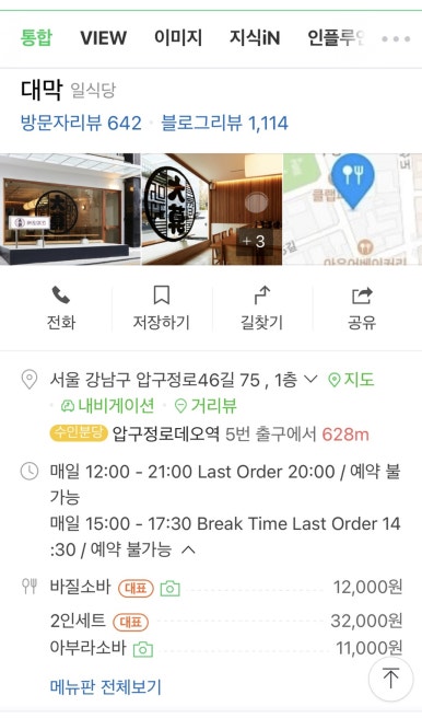 대막 이미지