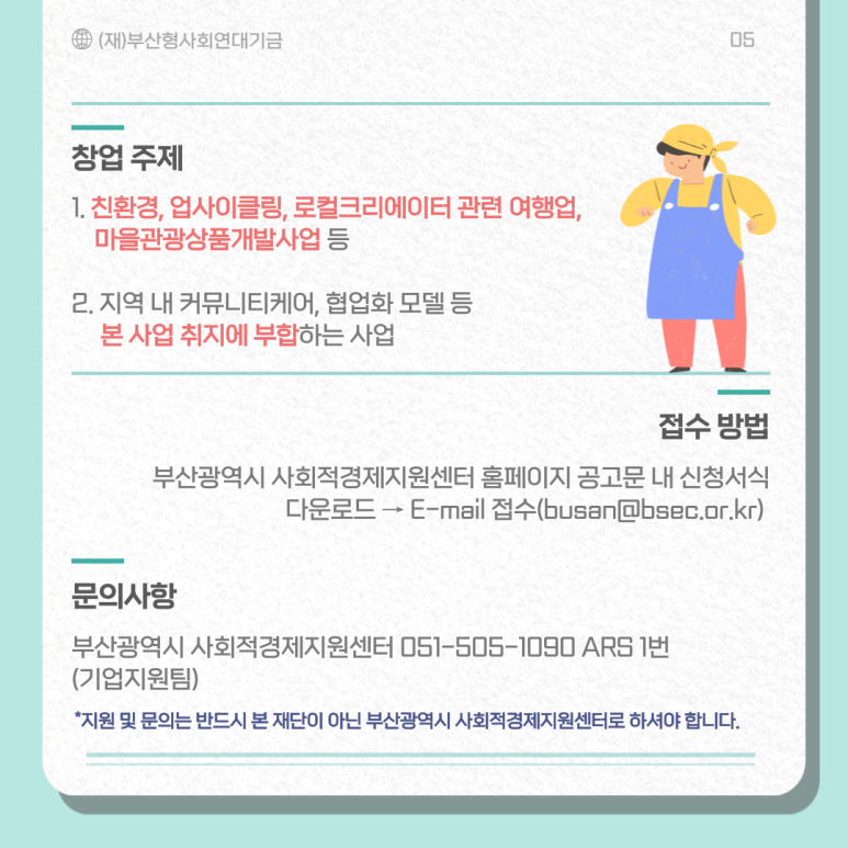 로컬리티 이미지