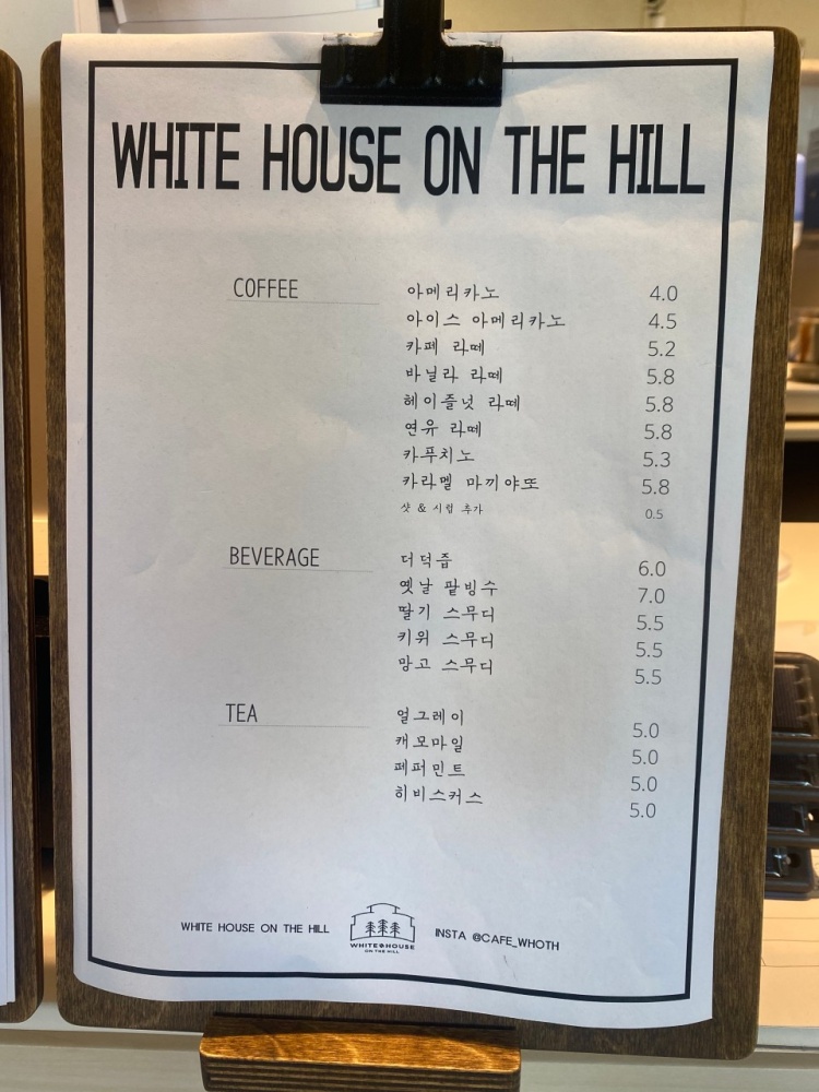 언덕위의예쁜집 이미지