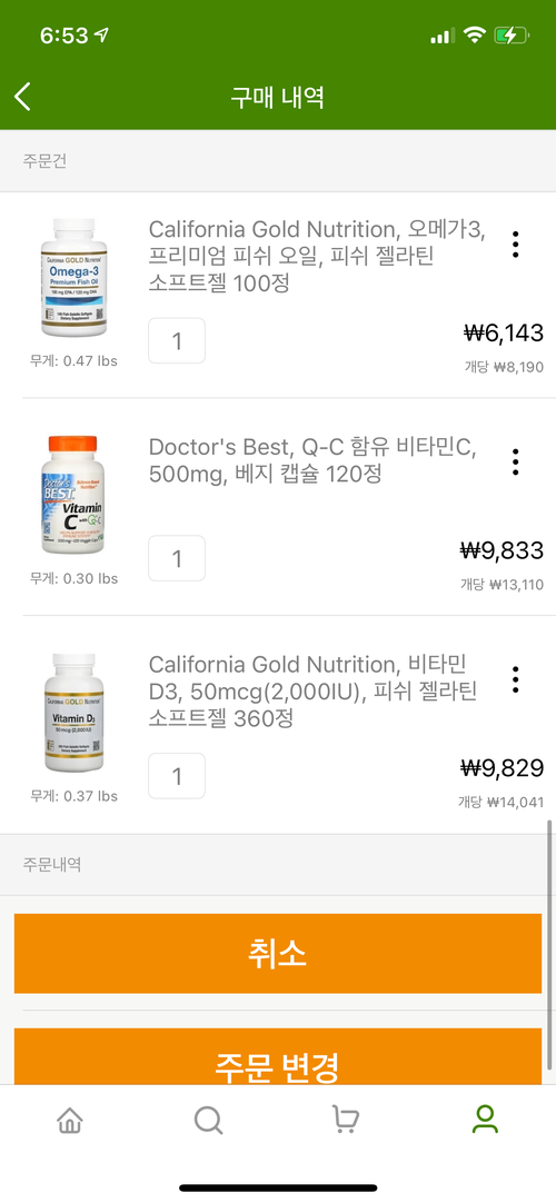 구구실업 이미지