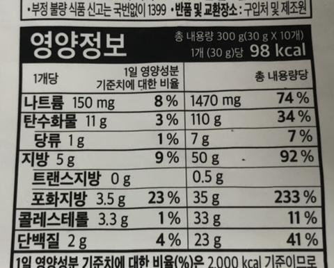 표고프레스 이미지