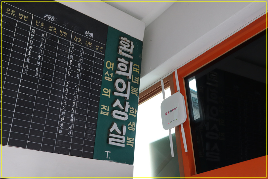 환희의상실 이미지