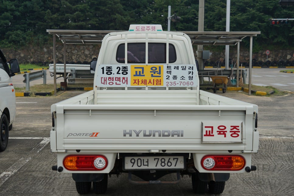 청주교원자동차운전전문학원 이미지