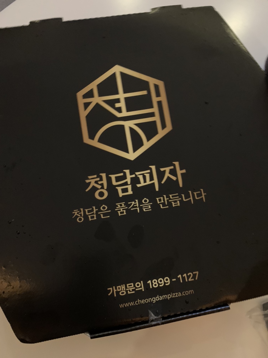 청담피자오송점 이미지