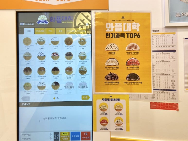 와플대학수원화서캠퍼스 이미지