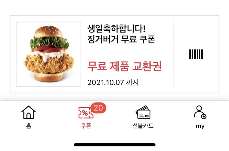 넛티니 이미지