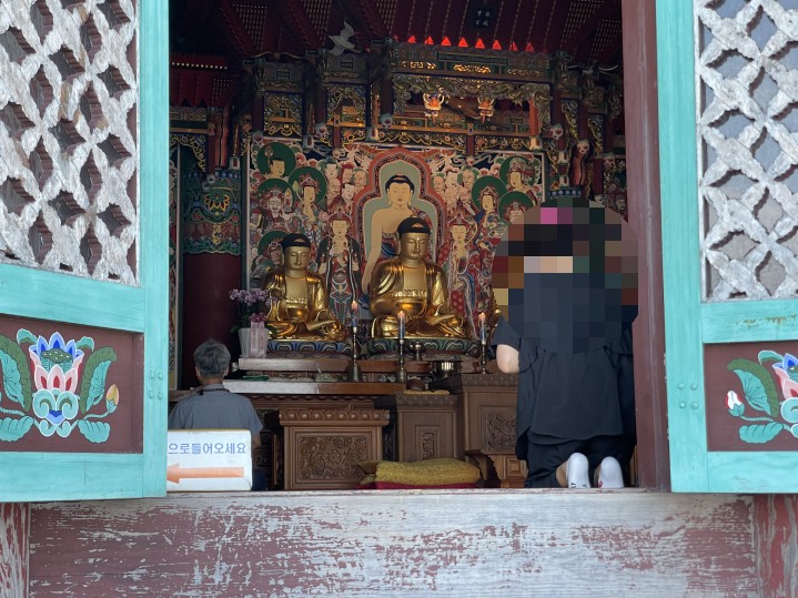 해동열쇠 이미지