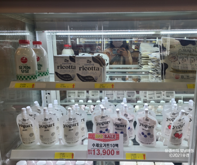 장봐주는과일오빠 이미지