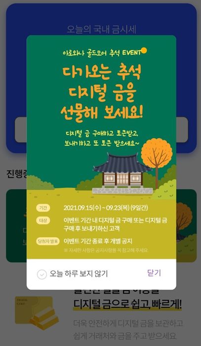 금원유통 이미지