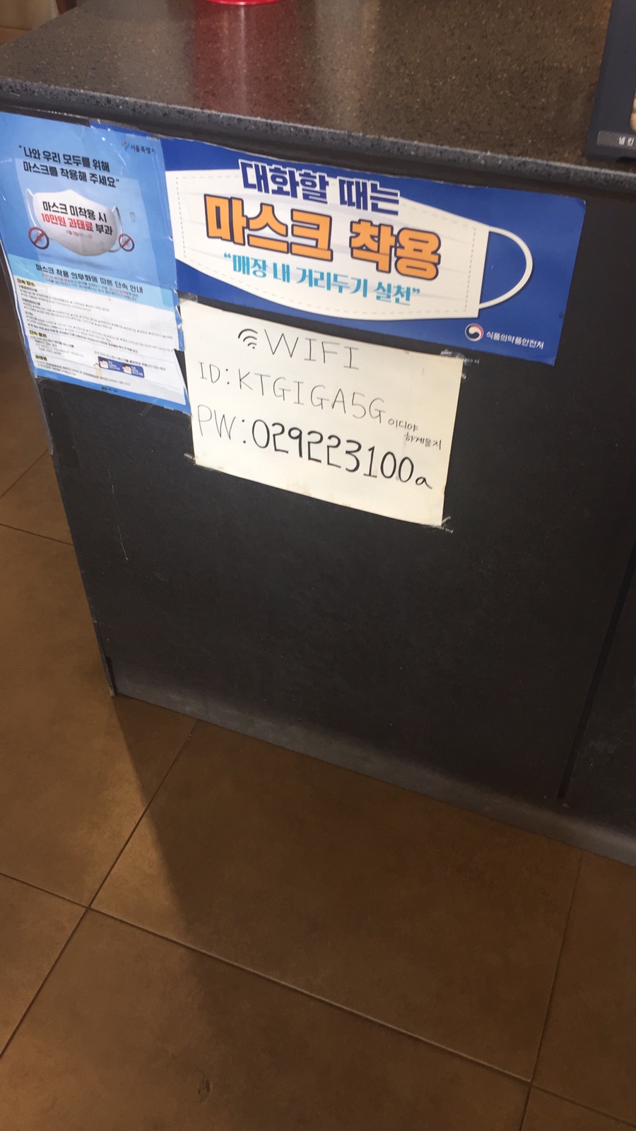 이디야을지 이미지