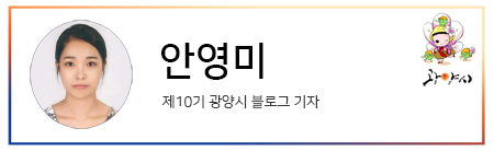 광양수상레저 이미지