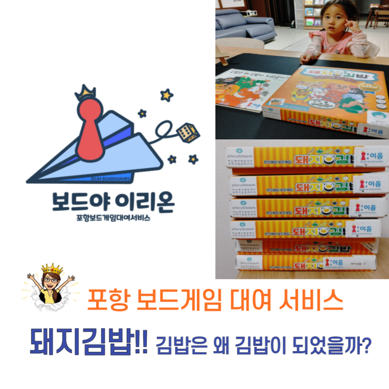 주홍김밥 이미지