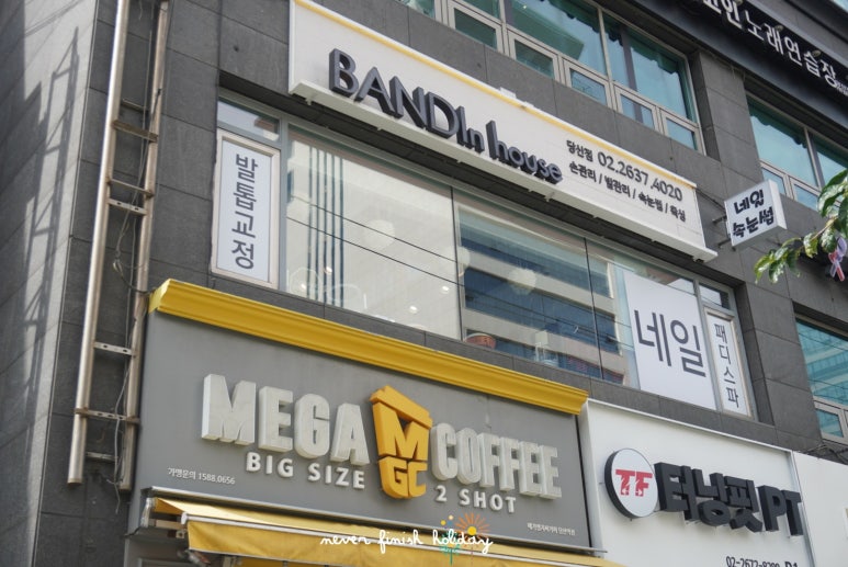 파리바게뜨(당산포스빌) 이미지