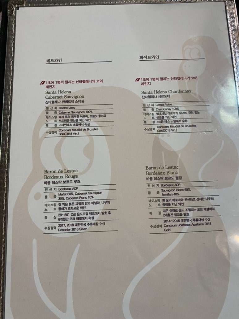 몽키 식당 이미지
