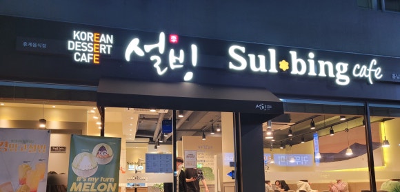 황가네한방오리 이미지