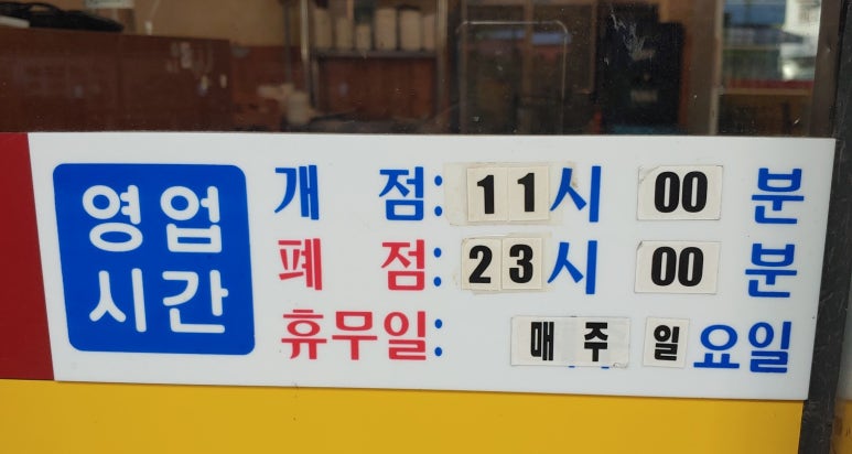 정가네닭갈비 이미지