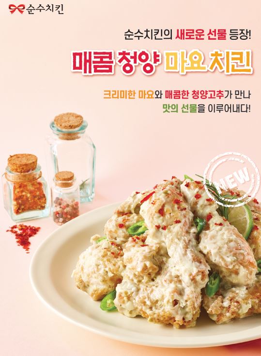 순수 금천독산점 이미지