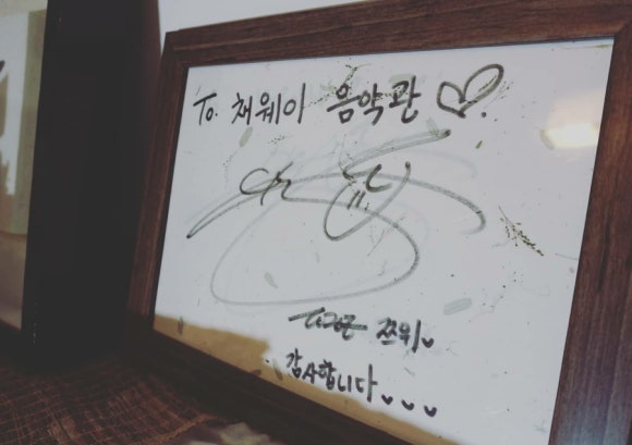 한국고쟁음악원 이미지