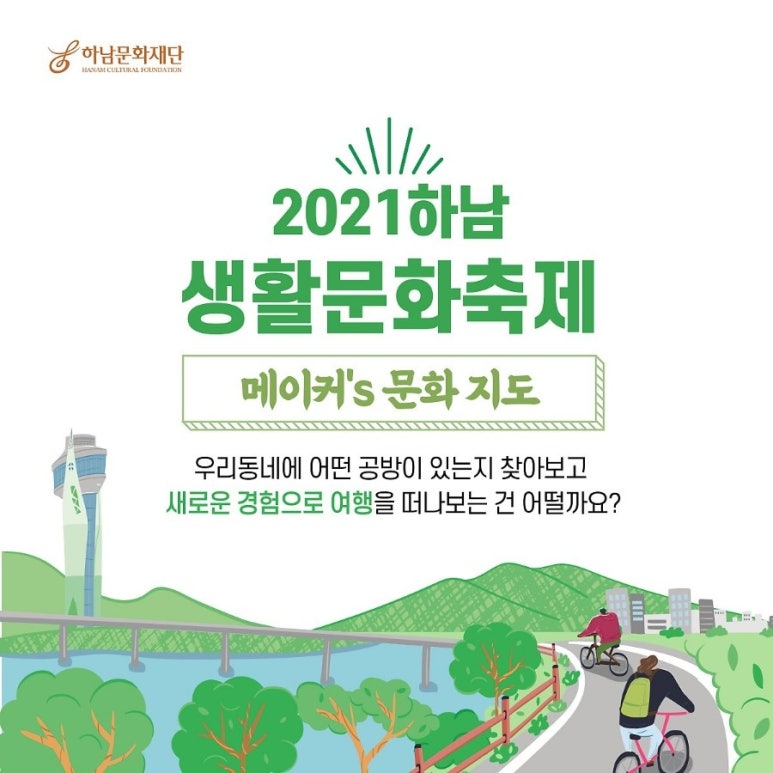 공방미 이미지