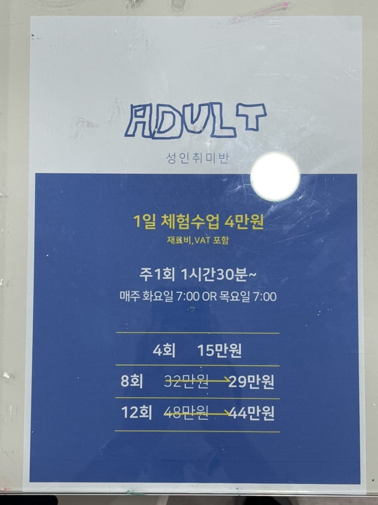 하티스트미술 이미지