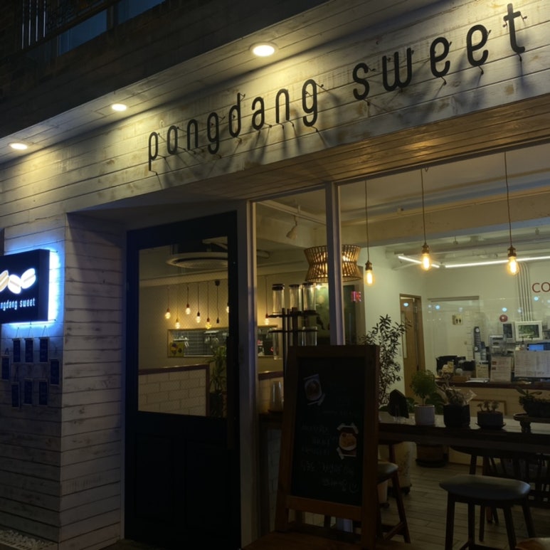 퐁당스윗 이미지