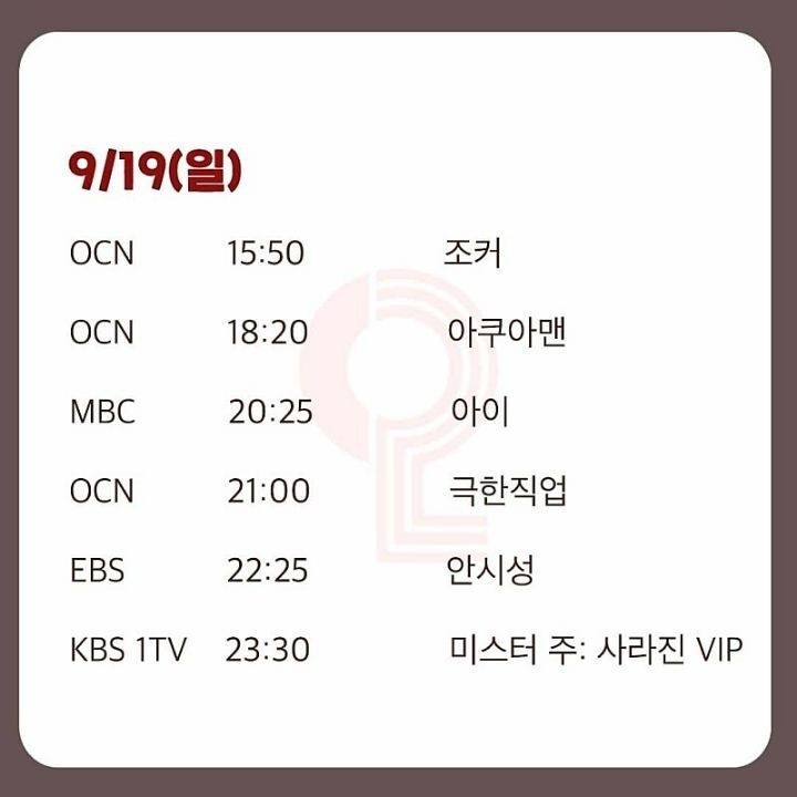 풍문공조 이미지