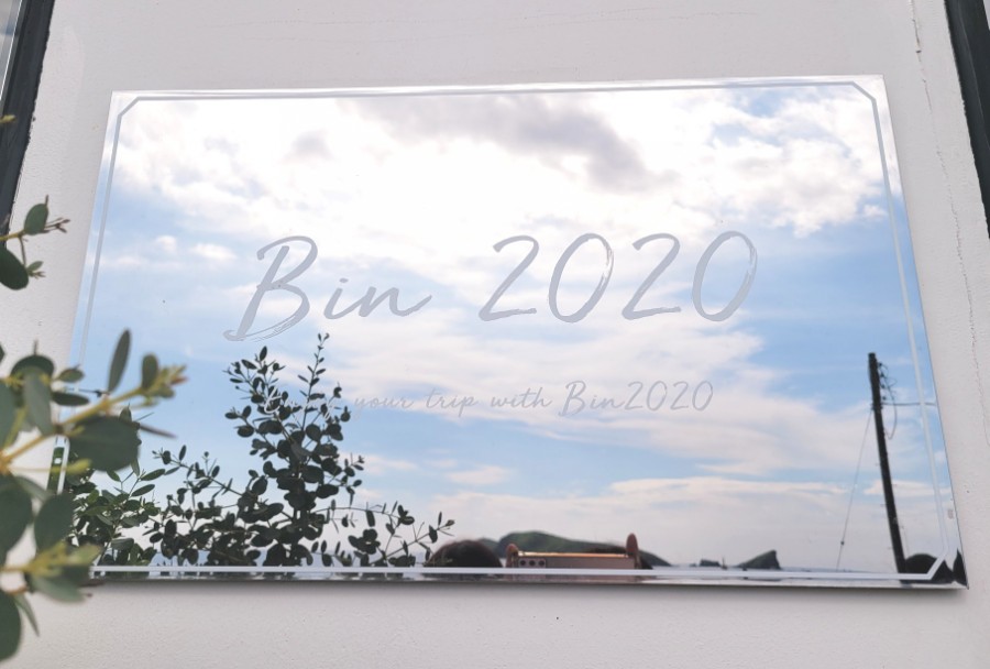빈2020 이미지