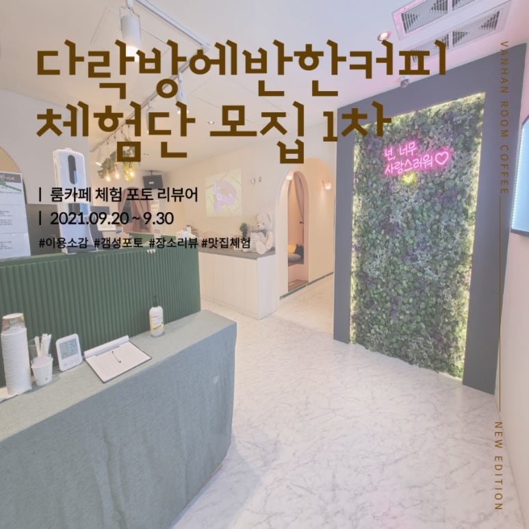 다락방에반한커피 이미지