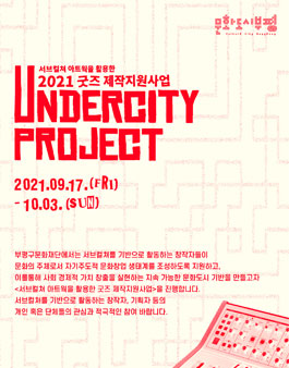 프로젝트컬쳐 이미지