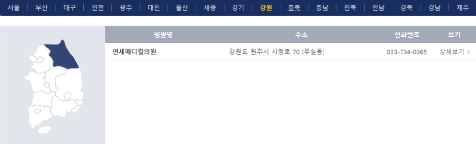 우리들의료재단，우리들병원 이미지