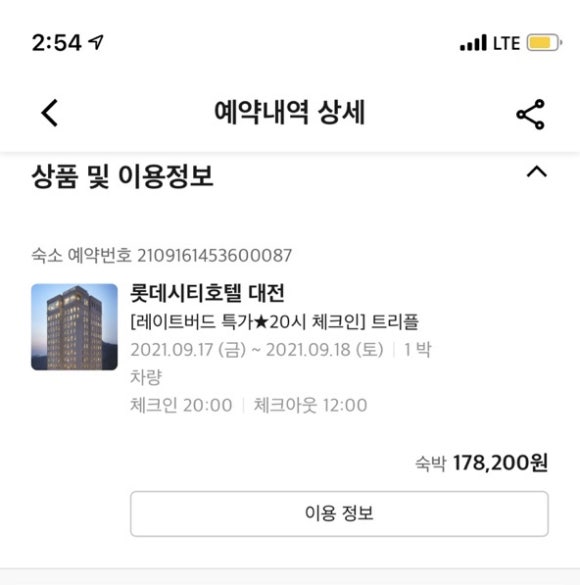 화니커피 이미지