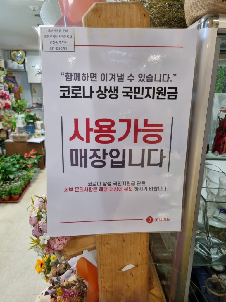 보담꽃집 이미지
