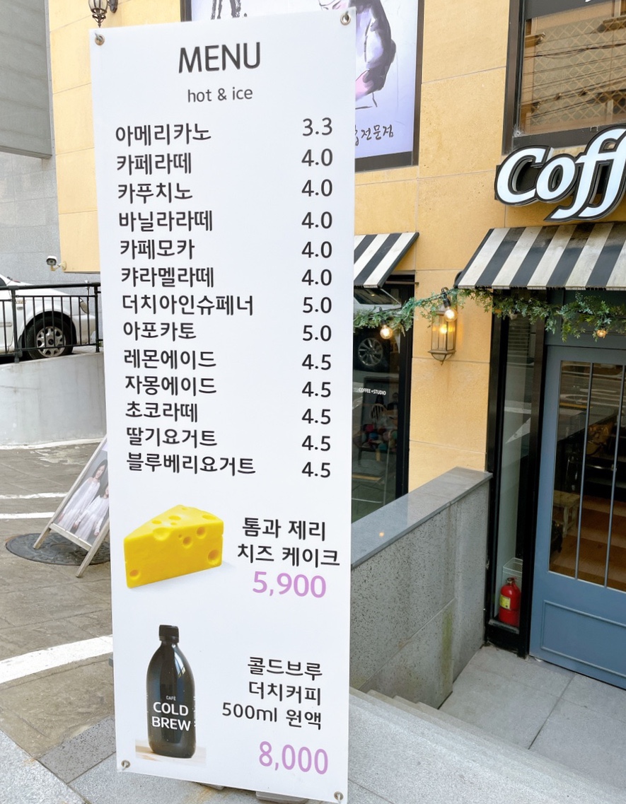 커피보이스튜디오 이미지