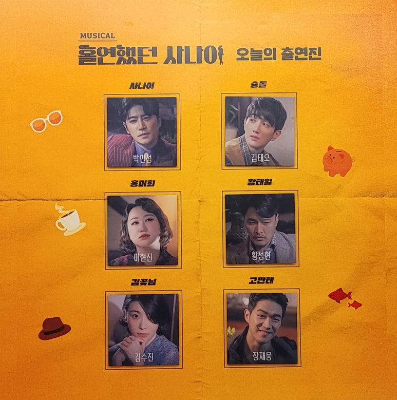 성호다방 이미지