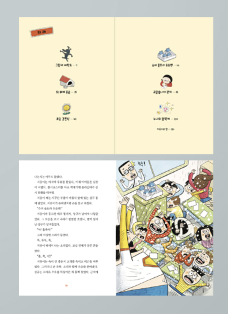 노블세탁소 이미지