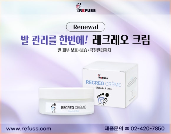 생화장품 이미지