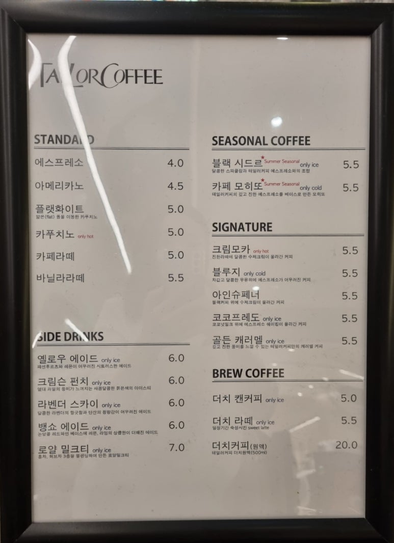 커피블루 이미지