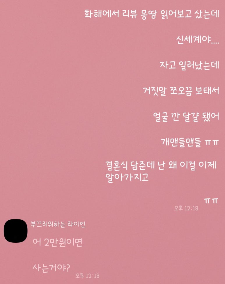 마녀김밥 이미지