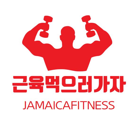 자마이카 휘트니스 이미지